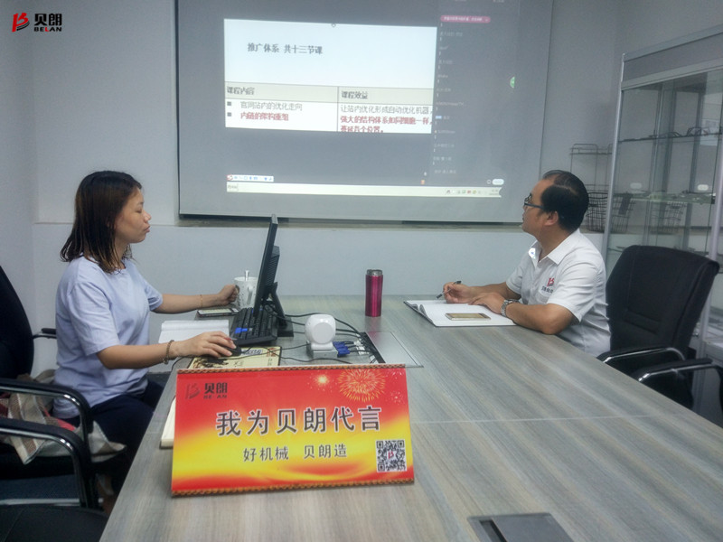 學習是自我進步的橋梁，致敬愛學習的我們——貝朗鐵絲成型機廠家