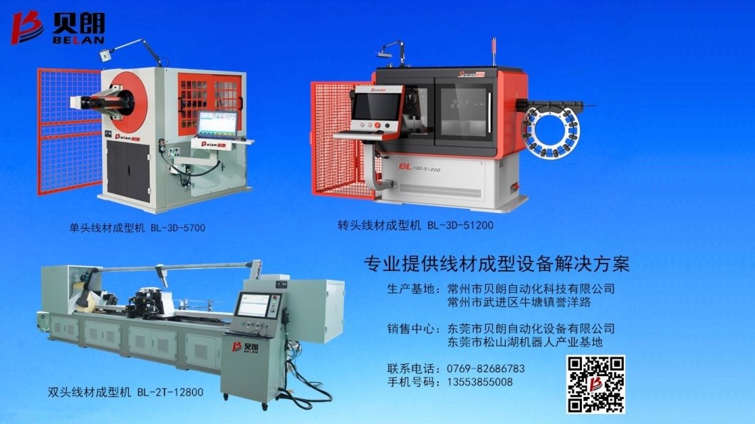 多功能成型機廠家廣東哪里有？