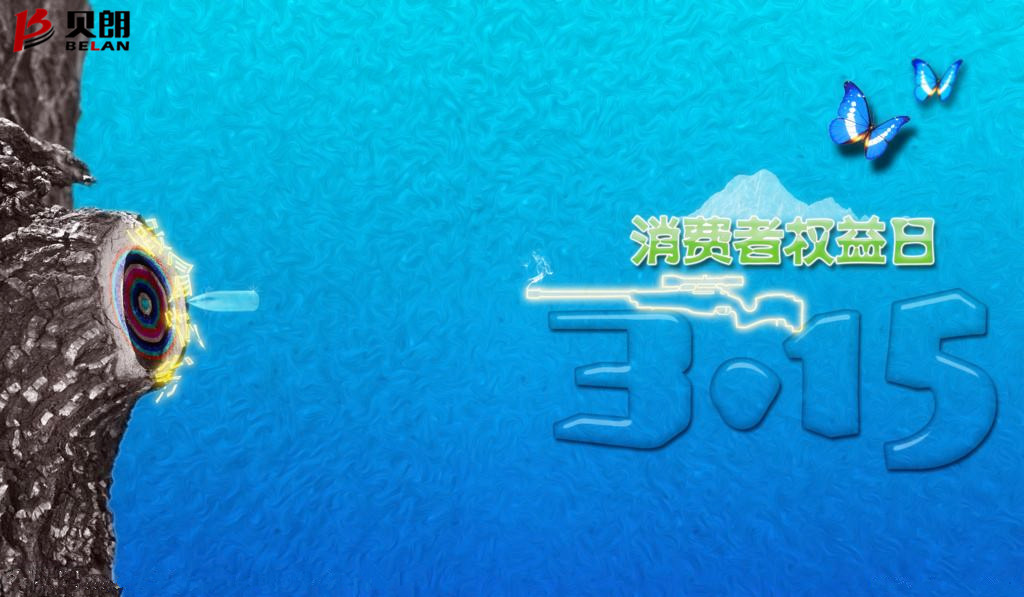 315是什么節日？——圓鋼折彎機